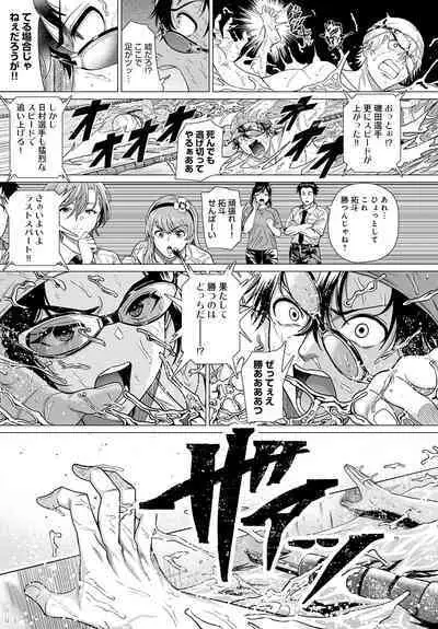 COMIC Anthurium 2023-04