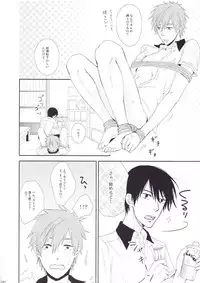 [Asakura] Koi no nawa shikakemashou (Free!)