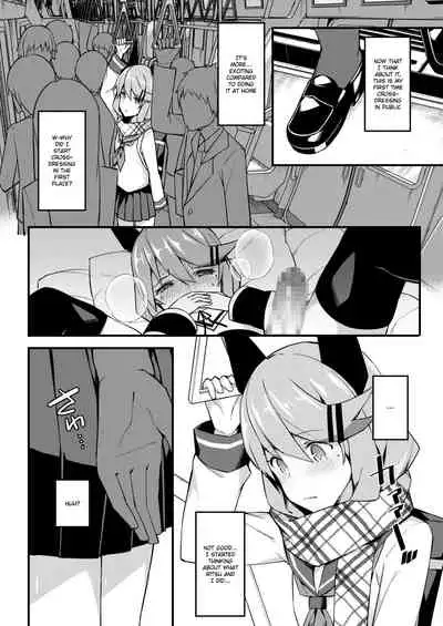 Koe Dashicha Barechau kara! Densha Hen