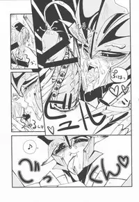 [PINKA PINQA (Sue)] Zannen desu ga Teokure desu. (Chou Robot Seimeitai Transformers: Prime)