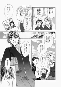 [Ooshima Towa] Towa-Can