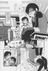 [Horihone Saizou] Onikuya-san