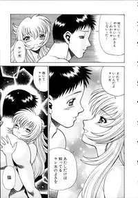 [Tamaki Nozomu] Iikoto Shinaika Koneko-chan Jou