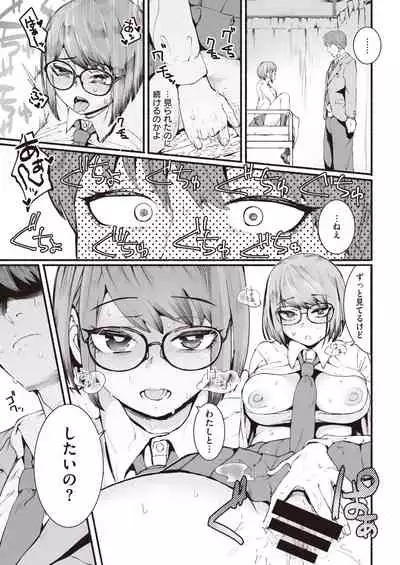 COMIC Kairakuten 2021-04