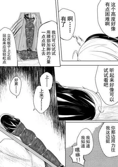 The Whisper Of Guidance 12