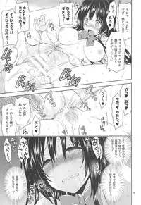 (C91) [Sorairo March (Narusawa Sora)] Sairoku March Trouble 3 (To LOVE-Ru)