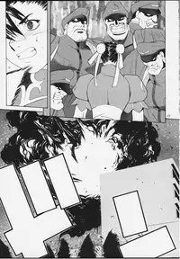 [Kouchaya (Ootsuka Kotora)] Tenimuhou 4 (Street Fighter)