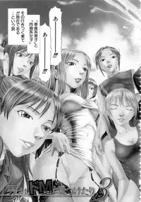 [Kabuki Shigeyuki] Kono Hentai Yarou !