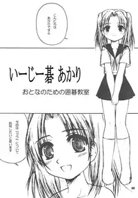 [Gypsy's Kiss (G-co)] SPINNING WORLD (Various) [Digital]