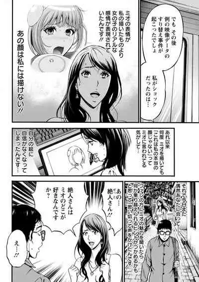 Action Pizazz 2021-11