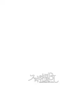 [Anthology] Sportsman no Dankon to Boy's Love [Digital]