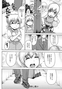 ANGEL Club 2014-01 [Digital]