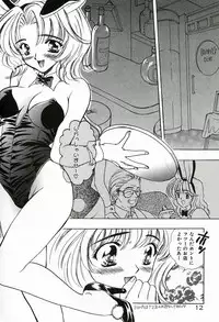 [Shimao Kazu] Soujuku