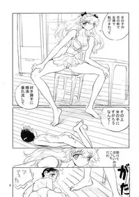 (C73) [Ito Ichizo Shouten (Ito Ichizo)] Otoko no Tatakai 11 (Neon Genesis Evangelion)