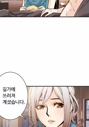 Kill the Dead Bastard Ch.0-17