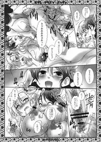 (C75) [Search-Light (Kurosaki Kotora)] Bikini Dragon Ponchin (Dragon Ball)