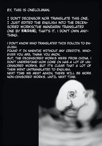 [Tottoko Mtarou (Mda Starou)] Strength and II (BLACK★ROCK SHOOTER) [ENGLISH] [Decensored] [Digital]