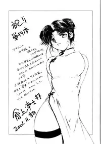 [Kobayashi Takumi] Wild Cats