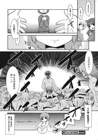 COMIC Megastore 2011-06