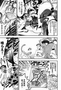 COMIC Anthurium 013 2014-05