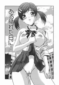 [Aoi Nyaoko] Kaikan Full-Course! - Ecstacy Full-Course!