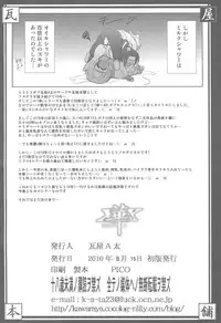 (C78) [Kawaraya Honpo (Kawaraya A-ta)] Hana ~XX~(Double X) (SNK VS Capcom)