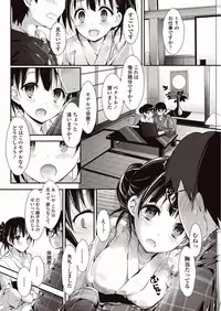 COMIC Penguin Club Sanzokuban 2018-01 [Digital]