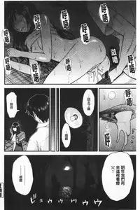 Tadashii Koubi no Susume | 正確的交尾法推薦你