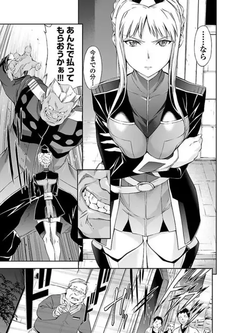 Lupus apparatus Vol I