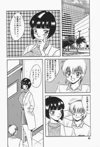 [Kawahara Mintsu] Bakunyuu Shanikusai