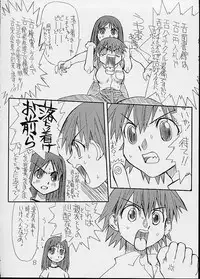 (CR32) [Power Slide (Uttorikun)] Love Cat 3 (Azumanga Daioh)