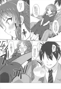 (C93) [Sleepwatch.ex (Aibu Yue)] Arisu wa Producer ga Inai to Dame Nandesu (THE IDOLM@STER CINDERELLA GIRLS)