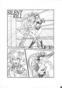 (COMIC1☆6) [Soket=Pocket (Soket, N.O.P, JJJ)] FALLIN' ANGELS4 (Wrestle Angels)