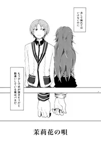 [Horloger (Logie)] Marika no Uta (Pretty Rhythm: Rainbow Live) [Digital]