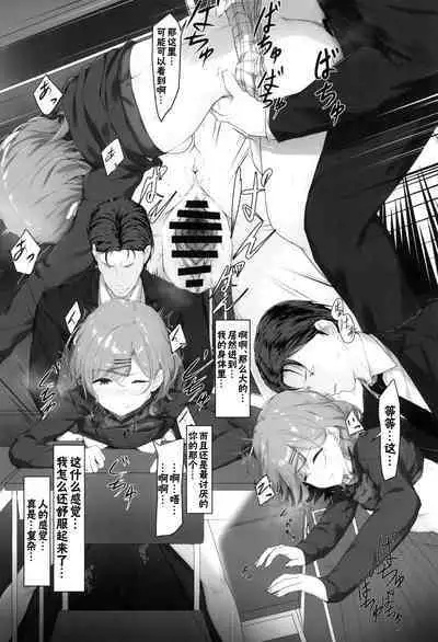 Watashi... Anata no Koto Kirai desu | 我非常...讨厌你