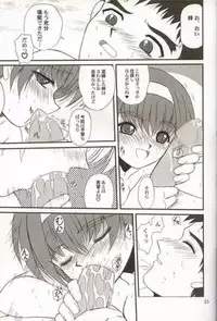 (C57) [Dieppe Factory (Alpine, Cloth Tsugutoshi)] WOMAN FROM TAKAYAMA (Kizuato)