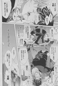 BOY'S ピアス 2015-05