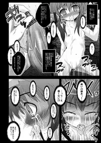 [NextPreview (MIA, Kasuki Masato)] Konna Kawaii Ko-tachi wo Ryoujokusuru Soushuuhen (Mahou Shoujo Lyrical Nanoha) [Digital]