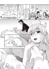 COMIC AUN 2018-05 [Digital]