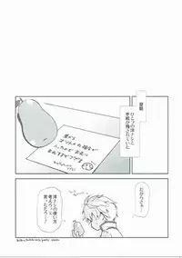 [Ponkotsu Works] IchaEro wa Younashi no Kaori (Shironeko Project)