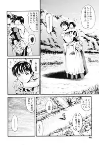 COMIC TENMA 2006-12