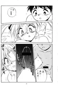 (C50) [RoriE-do (Saeki Takao)] PS 1-2-3 (Mahou Shoujo Pretty Sammy)