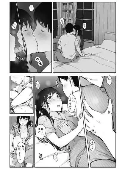 Kawa no Tsumetasa wa Haru no Otozure