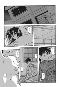 [Sanbun Kyoden] Suna no Kusari 1 [Digital]