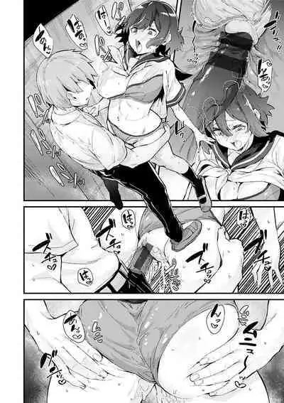 [Mori Sinrisk] Shitagari Non-Stop - Horny, Non-Stop [Digital]