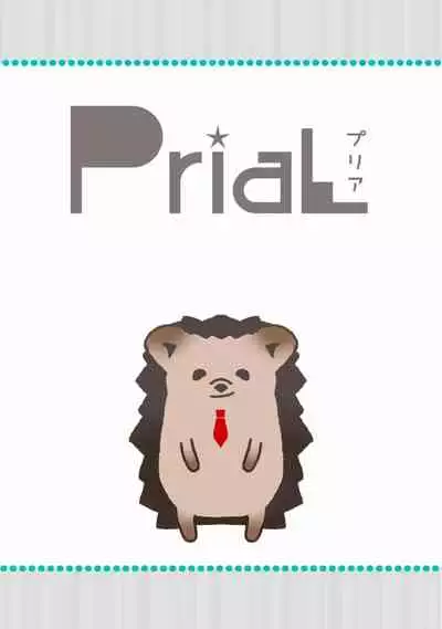 Hetare to Bakatare | 废柴君与笨蛋君 1-3