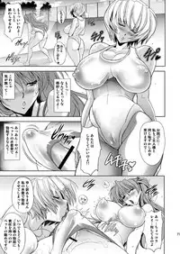 [Kawaraya Honpo (Kawaraya A-ta)] MASTER&SLAVE:III (Neon Genesis Evangelion) [Digital]