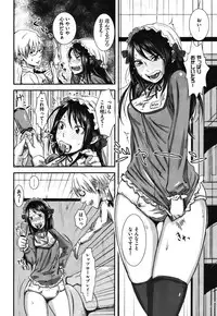 COMIC Shitsurakuten Vol.07 2012-01