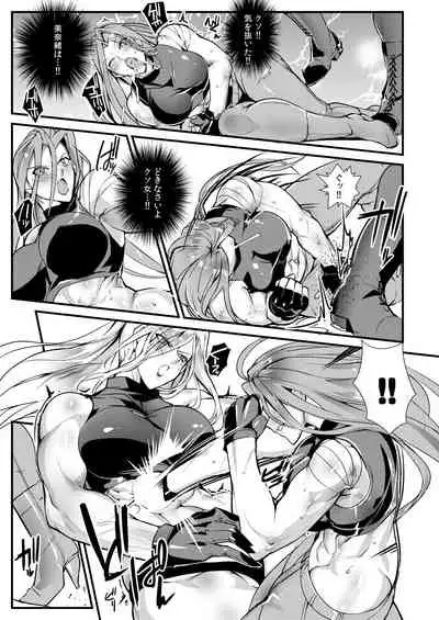 Stand on Lightning 3