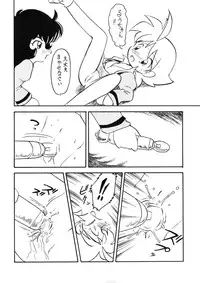 (C63) [Group 601 (Oki Yukao)] Duck's Egg (Princess Tutu)